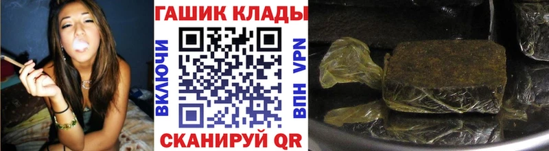 Наркотические вещества Краснознаменск АМФ  Кокаин  ГАШ  Мефедрон  Каннабис 