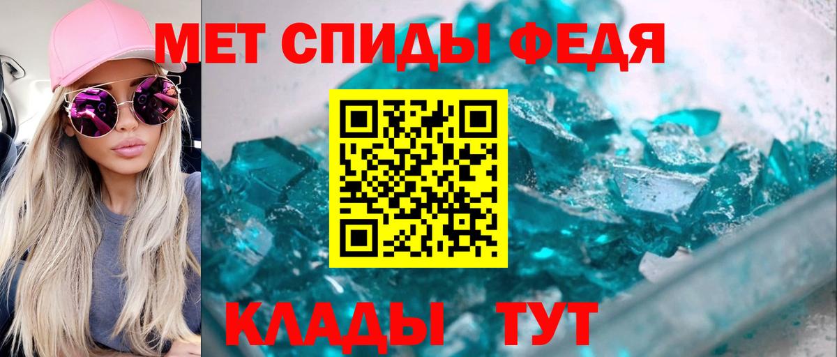 Амфетамин  Краснознаменск  АМФ Premium  Амфетамин 