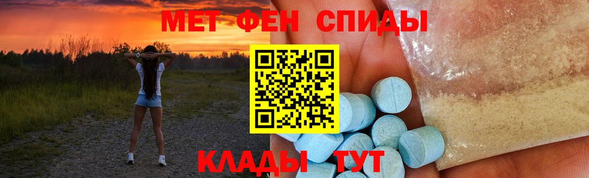 Amphetamine 97% Краснознаменск