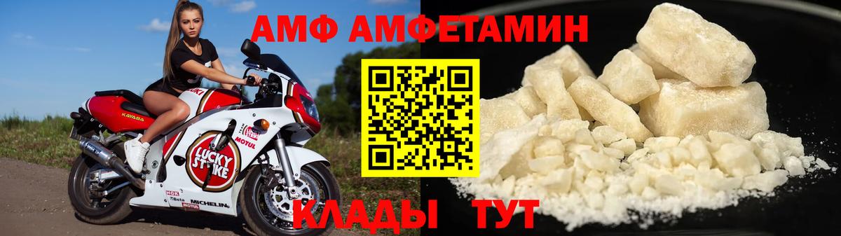 Меф мяу мяу Краснознаменск
