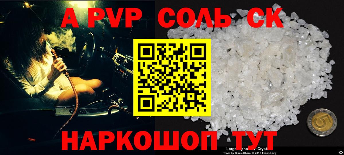 APVP СК КРИС Краснознаменск