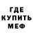 Метадон кристалл Winterblizzard
