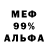 Метадон VHQ Kadir Kizil
