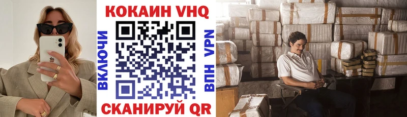 купить наркотики сайты Краснознаменск нарко площадка наркотические препараты КОКАИН 98% mega маркетплейс