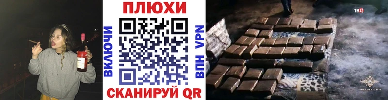 ГАШИШ убойный  Краснознаменск 