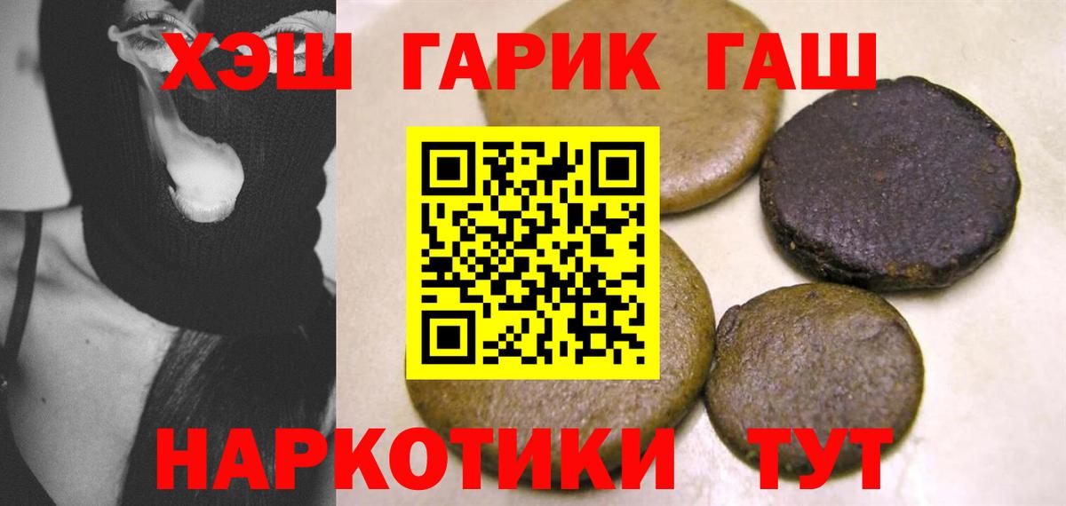 ГАШ AMNESIA HAZE  ГАШИШ  Краснознаменск  ГАШИШ AMNESIA HAZE 