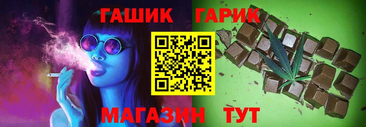 Краснознаменск  наркошоп  ГАШ AMNESIA HAZE  Вход с VPN  Гашиш hashish 