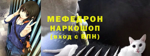 мет Горнозаводск