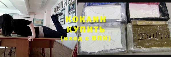 герыч Богородск