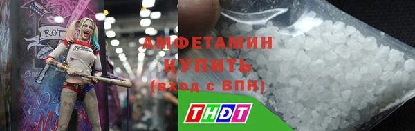 мефедрон VHQ Вяземский