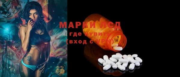 гидропоника Осташков