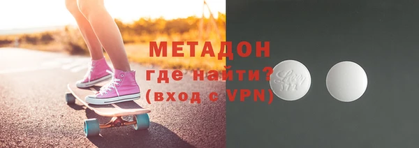 мяу мяу кристалл Верхнеуральск