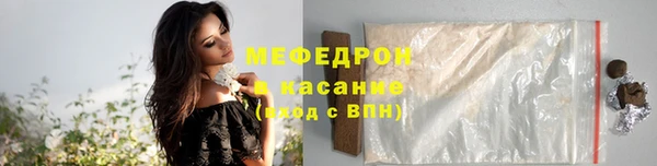 jwh Осинники