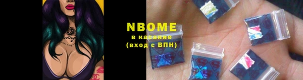 каннабис Нягань