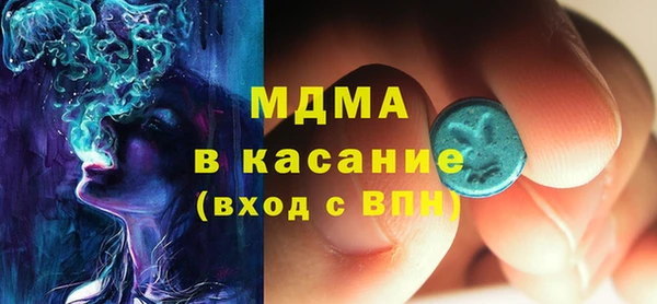 МДМА Няндома