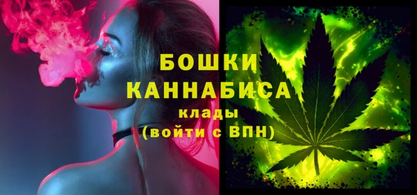 мефедрон VHQ Вяземский