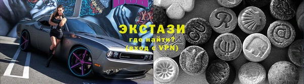 мефедрон VHQ Вяземский