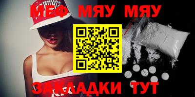 ALPHA-PVP Абакан