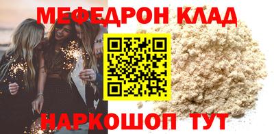 дурь Донецк