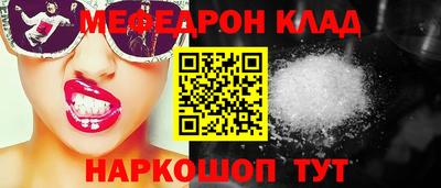mdpv Абинск