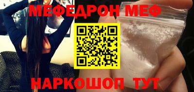 таблы Беслан