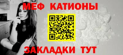 спиды Бийск