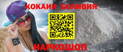 спиды Бийск