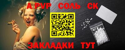 дурь Донецк