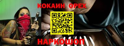 экстази Дубна