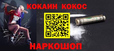 марихуана Донской