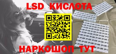 экстази Дубна