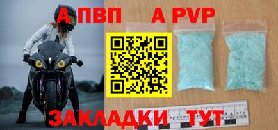 дурь Донецк