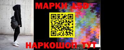 спиды Бийск