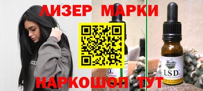 гашишное масло Берёзовский