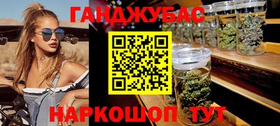 экстази Дубна