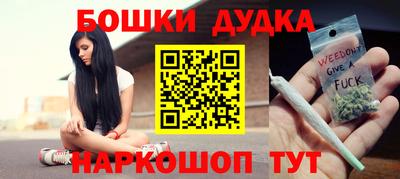 марихуана Донской