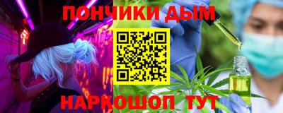 гашишное масло Берёзовский