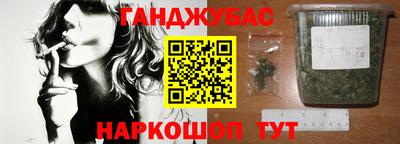 гашишное масло Берёзовский