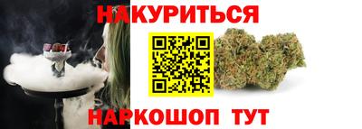 гашишное масло Берёзовский