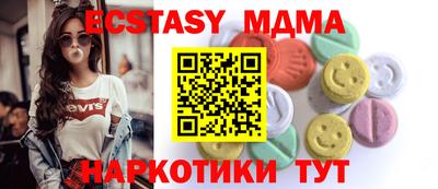 таблы Беслан