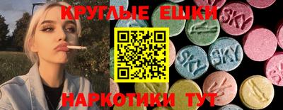 экстази Дубна