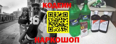 дурь Донецк