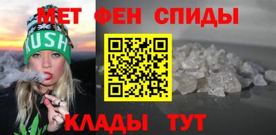 таблы Беслан