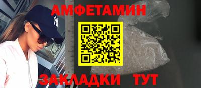 гашишное масло Берёзовский