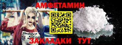 дурь Донецк