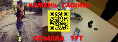 таблы Беслан