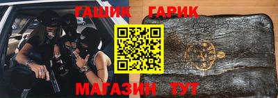 дурь Донецк