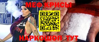 спиды Бийск