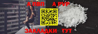 дурь Донецк