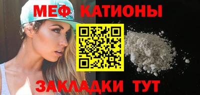 спиды Бийск